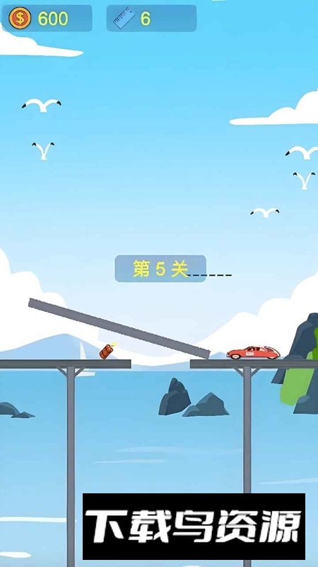 接桥高手游戏官方正版最新版最新版截图3