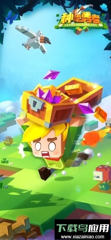 种地勇者官方手游最新版截图1