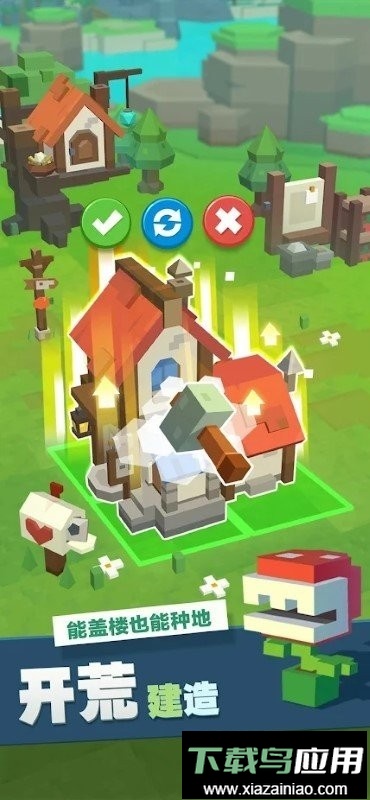 种地勇者官方手游最新版截图3