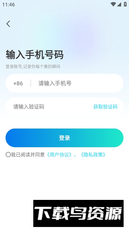 橘子相机app免费版最新版截图1