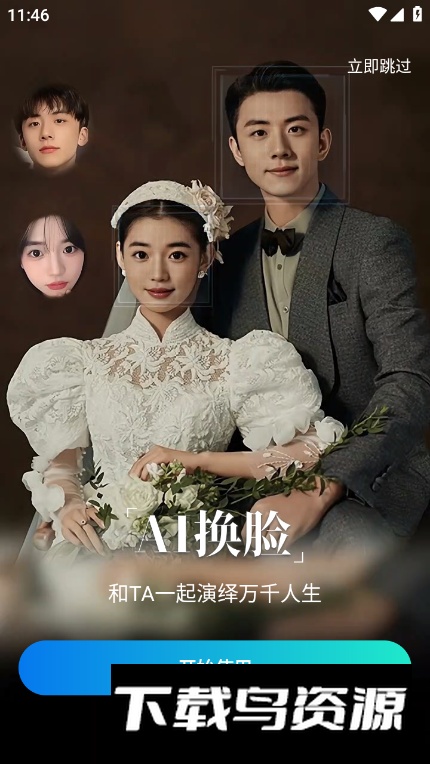 橘子相机app免费版最新版截图2