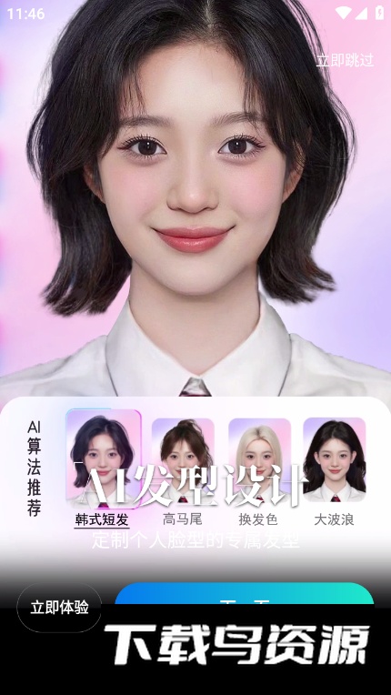 橘子相机app免费版最新版截图3