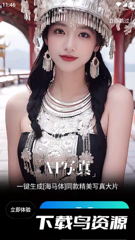 橘子相机app免费版最新版截图4