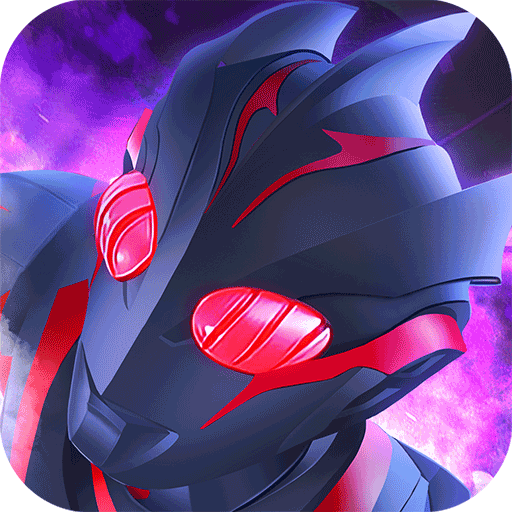 奥特曼系列ol vivo渠道服下载