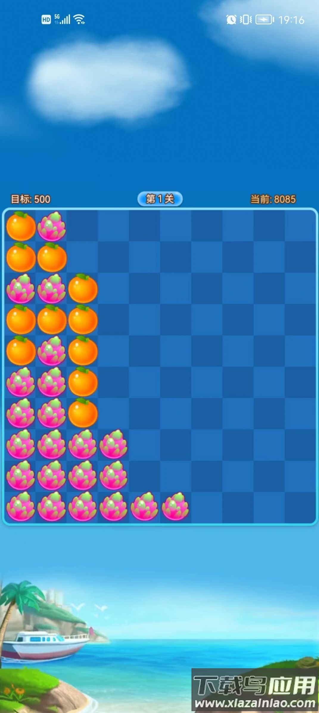 草莓消消乐截图3