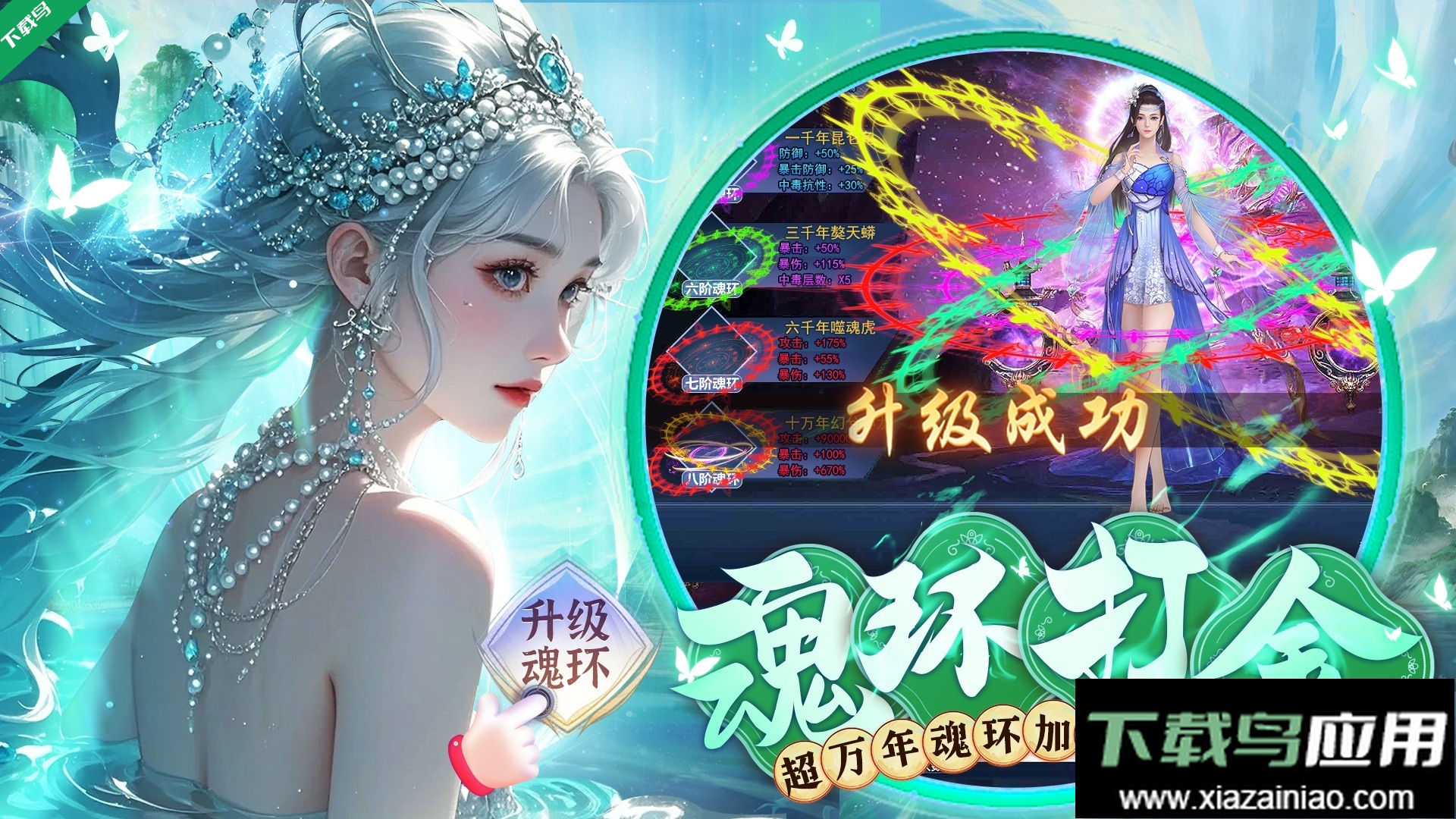 御剑仙缘手游最新版下载截图2