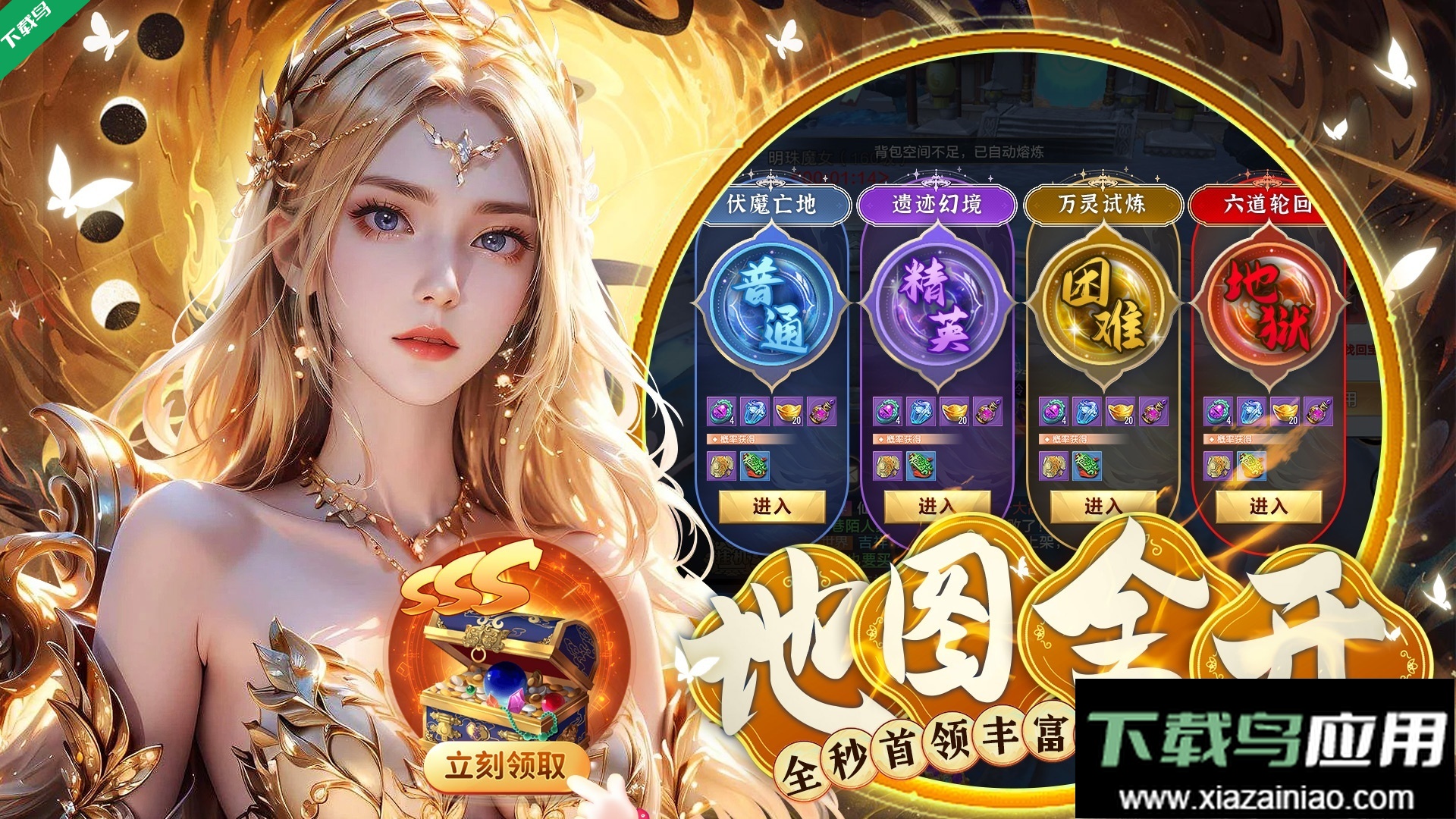 御剑仙缘手游最新版下载截图3