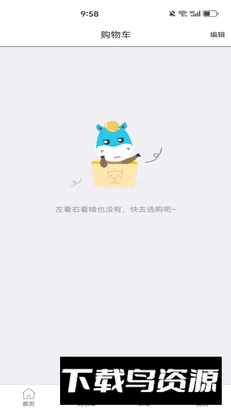 福兴川农app最新版最新版截图1