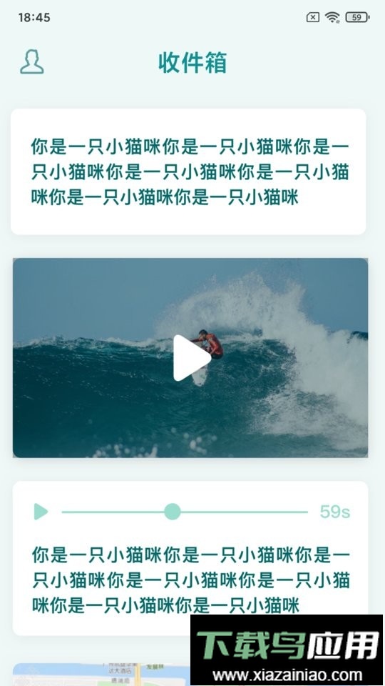 知拾收藏助手最新版截图3
