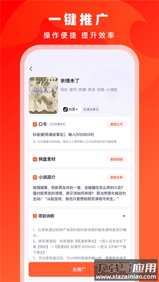 右豹app官方正版最新版截图2