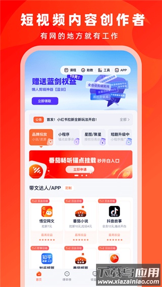 右豹app官方正版最新版截图4
