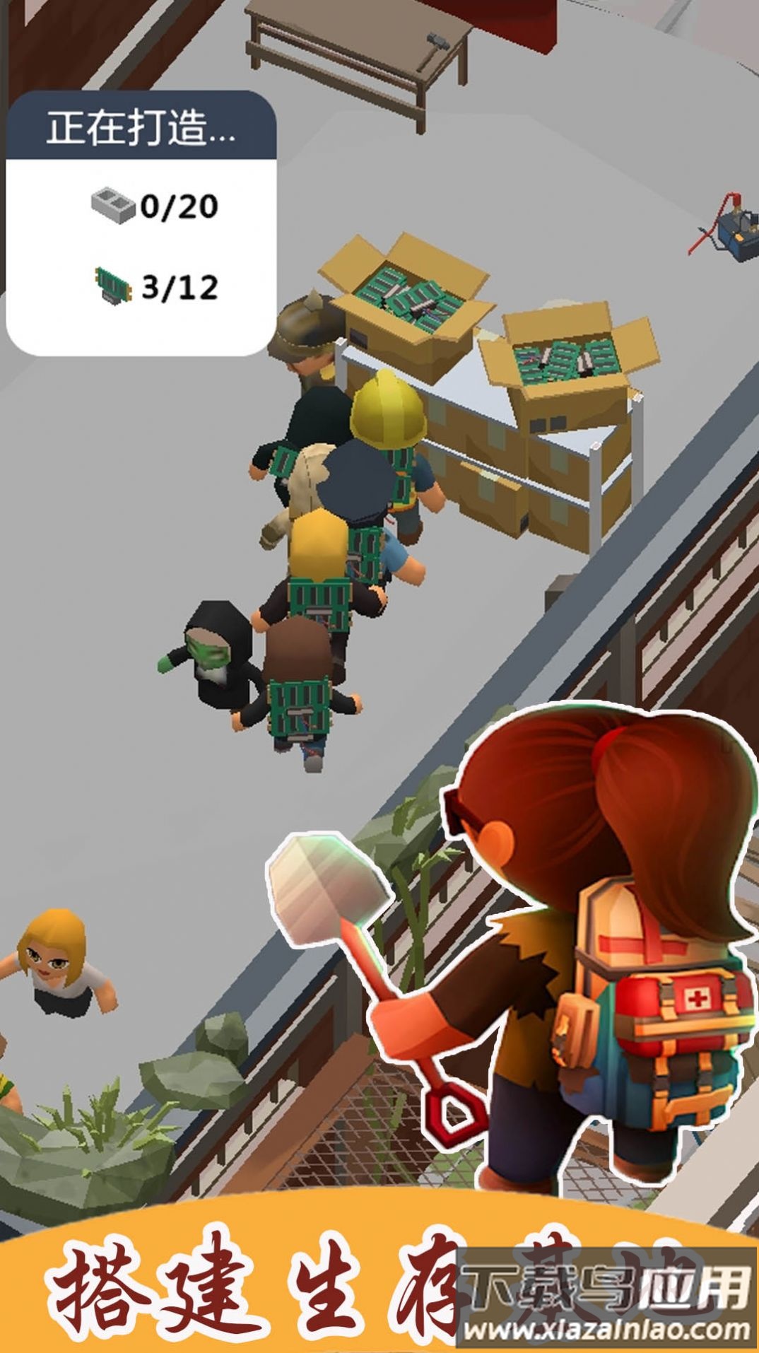 生存模拟建造城市游戏最新版截图1