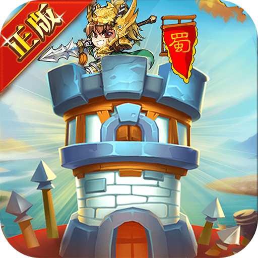 塔王之王官方正版下载