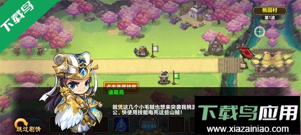 塔王之王官方正版下载最新版截图2