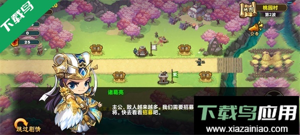 塔王之王官方正版下载最新版截图3