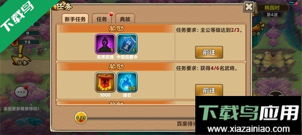 塔王之王官方正版下载最新版截图6