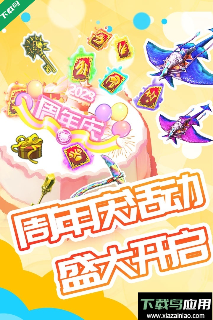 被尘封的故事手游下载安装截图3