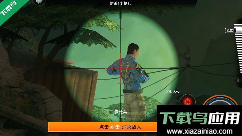 狙神荣耀官方下载安装截图2