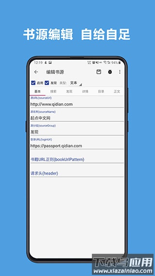 酷安阅读app官方版截图2
