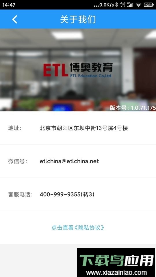 司机伙伴最新版本最新版截图1