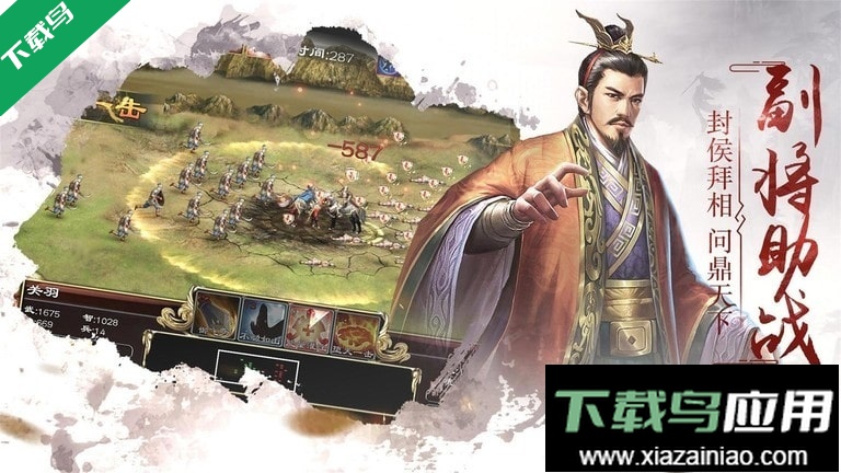 超级群英传最新版本下载最新版截图4