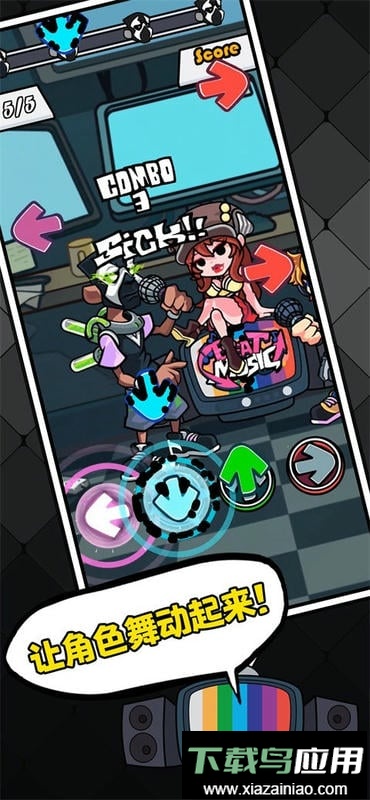 节奏对战2024最新版截图