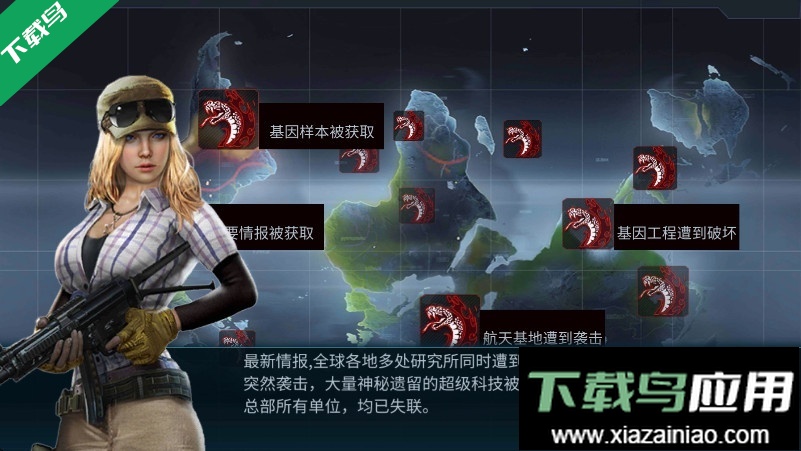 抢滩登陆3D游戏下载截图3