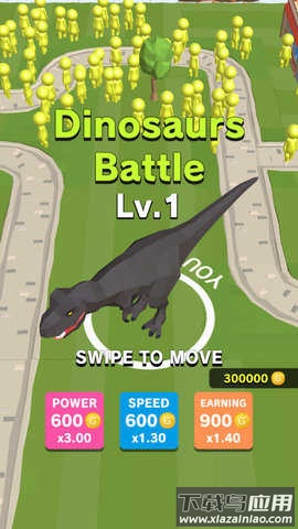 恐龙横冲直撞最新版截图1