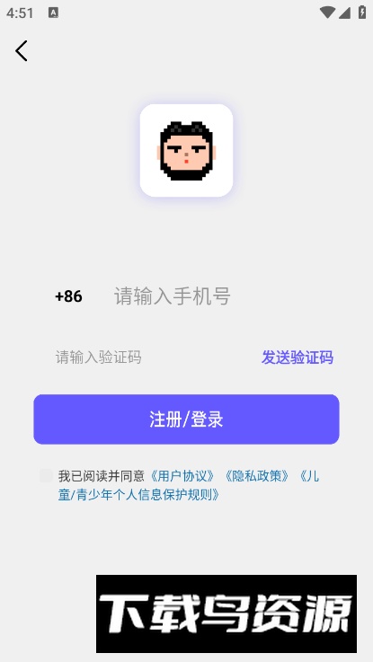 pixdaddy app最新版最新版截图2