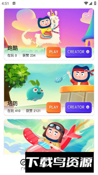 pixdaddy app最新版最新版截图3