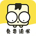 免费追书内置书源版app