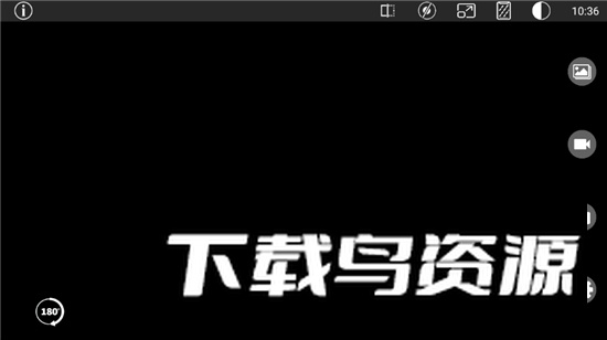 OTG View2(otg远程录像软件手机版apk)最新版截图2