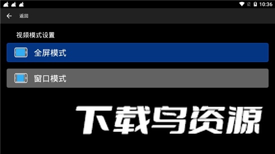 OTG View2(otg远程录像软件手机版apk)最新版截图4