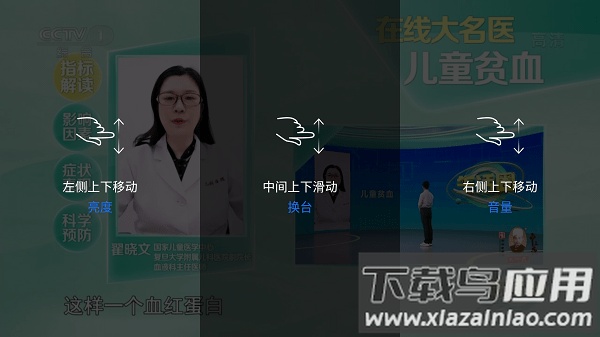 太阳直播2025最新版截图3