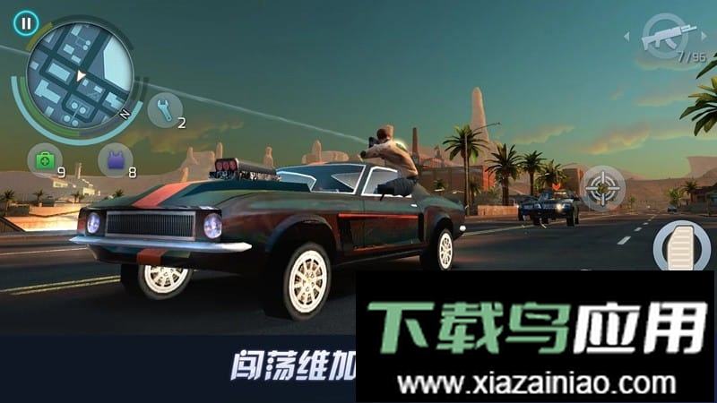 孤胆车神维加斯无限金币钻石版(Gangstar4)最新版截图2