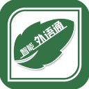 外语通app