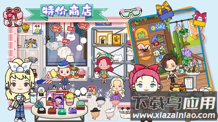 樱桃小镇好朋友家游戏最新版截图3