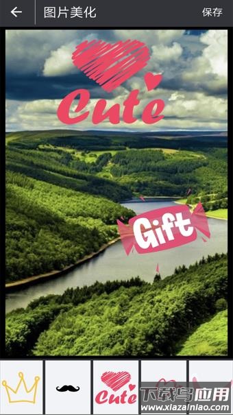 照片美颜app下载(摄影修图plus)最新版截图1