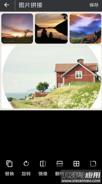 照片美颜app下载(摄影修图plus)最新版截图4