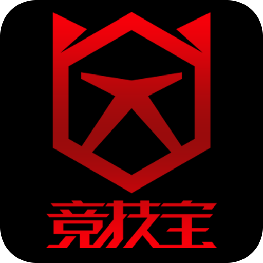 竞技宝app