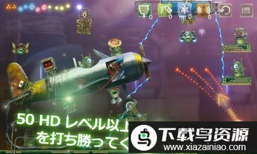 灯泡救世主游戏最新版截图3