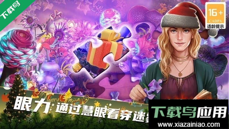 密室逃脱1逃离地牢最新版下载最新版截图2