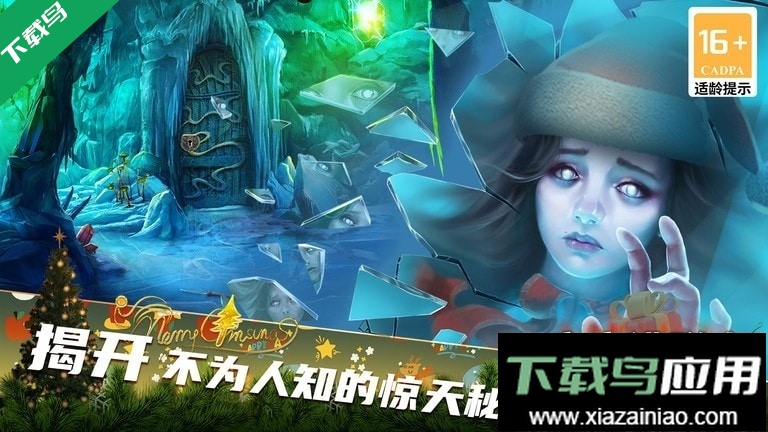 密室逃脱1逃离地牢最新版下载最新版截图3