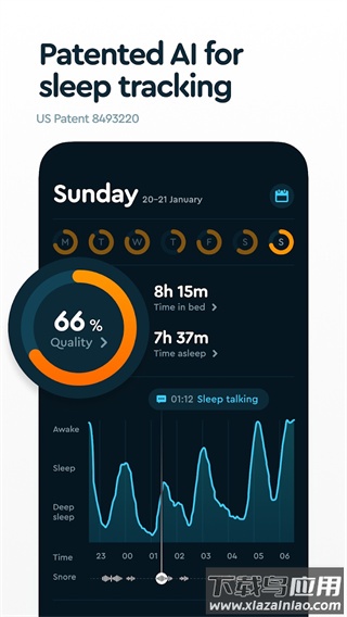 Sleep Cycle安卓中文版最新版截图3
