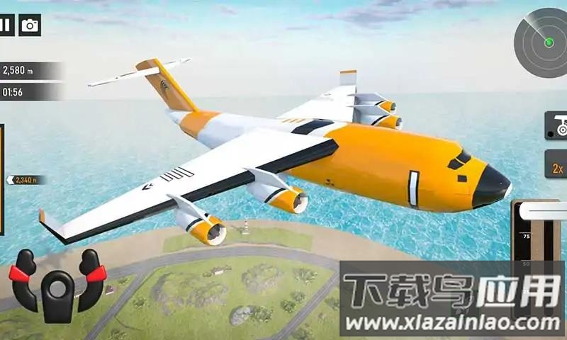 飞行救援模拟器下载中文版截图4