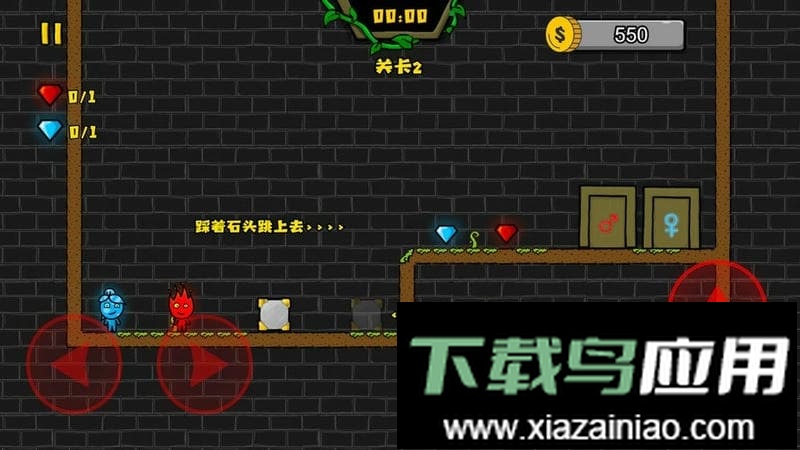 森林冰火人2最新版2024最新版截图2