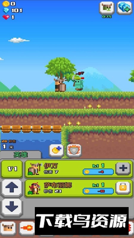 正义和邪恶的交换免广告修改版最新版截图2