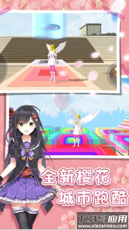 樱花高校跑酷季游戏截图3