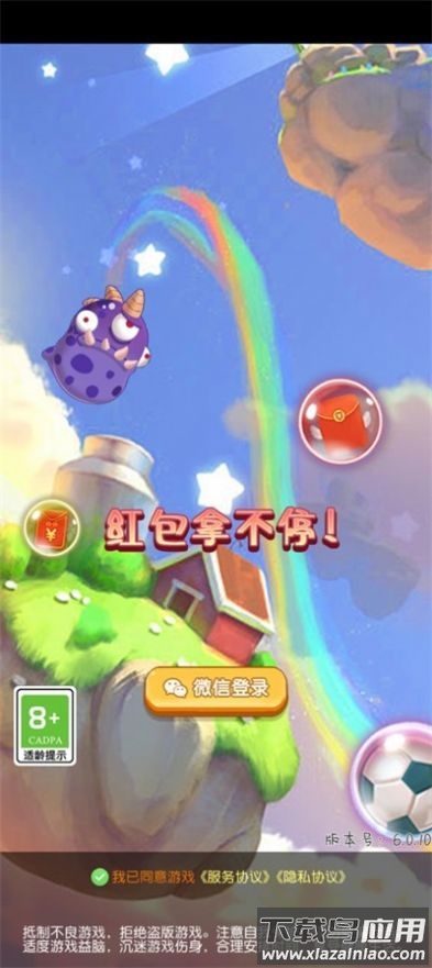 欢乐弹个球游戏最新版截图1