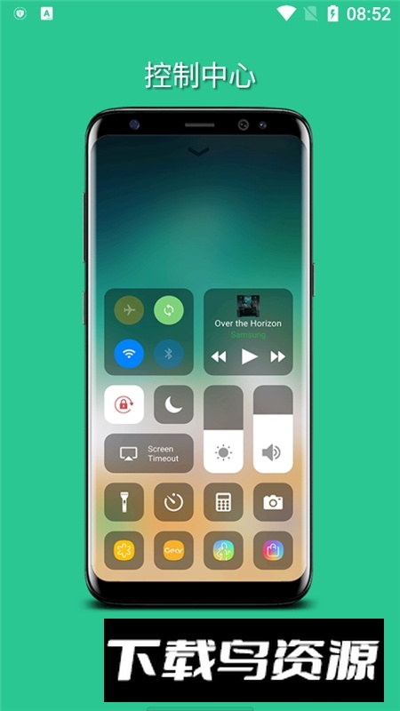 ios15控制中心安卓汉化apk截图5